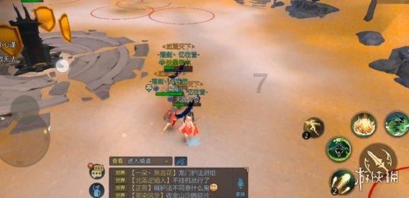 第一次去见女朋友的父母，带什么礼物好？游戏画面