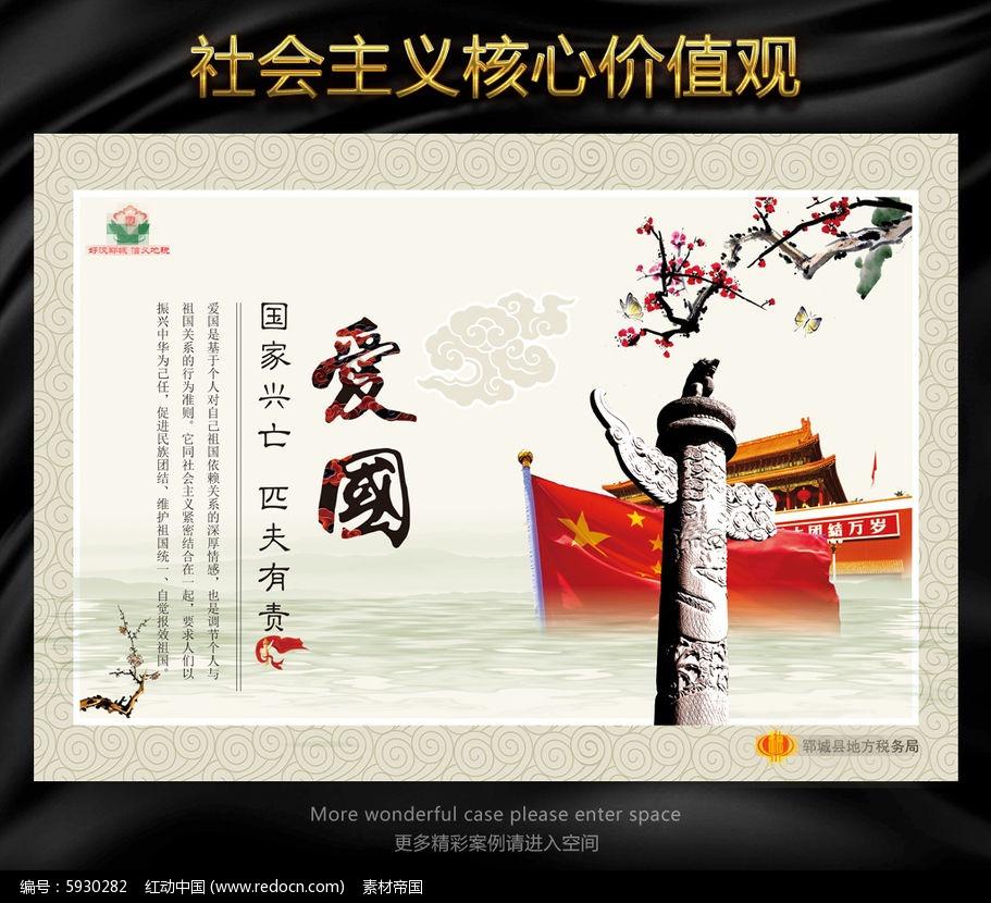 豪华别墅找不同
