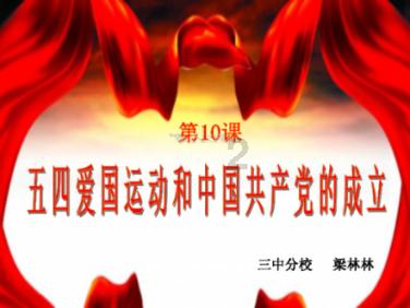 第一次去见女朋友的父母，带什么礼物好？游戏画面